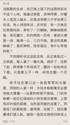 威尼斯电子游戏app